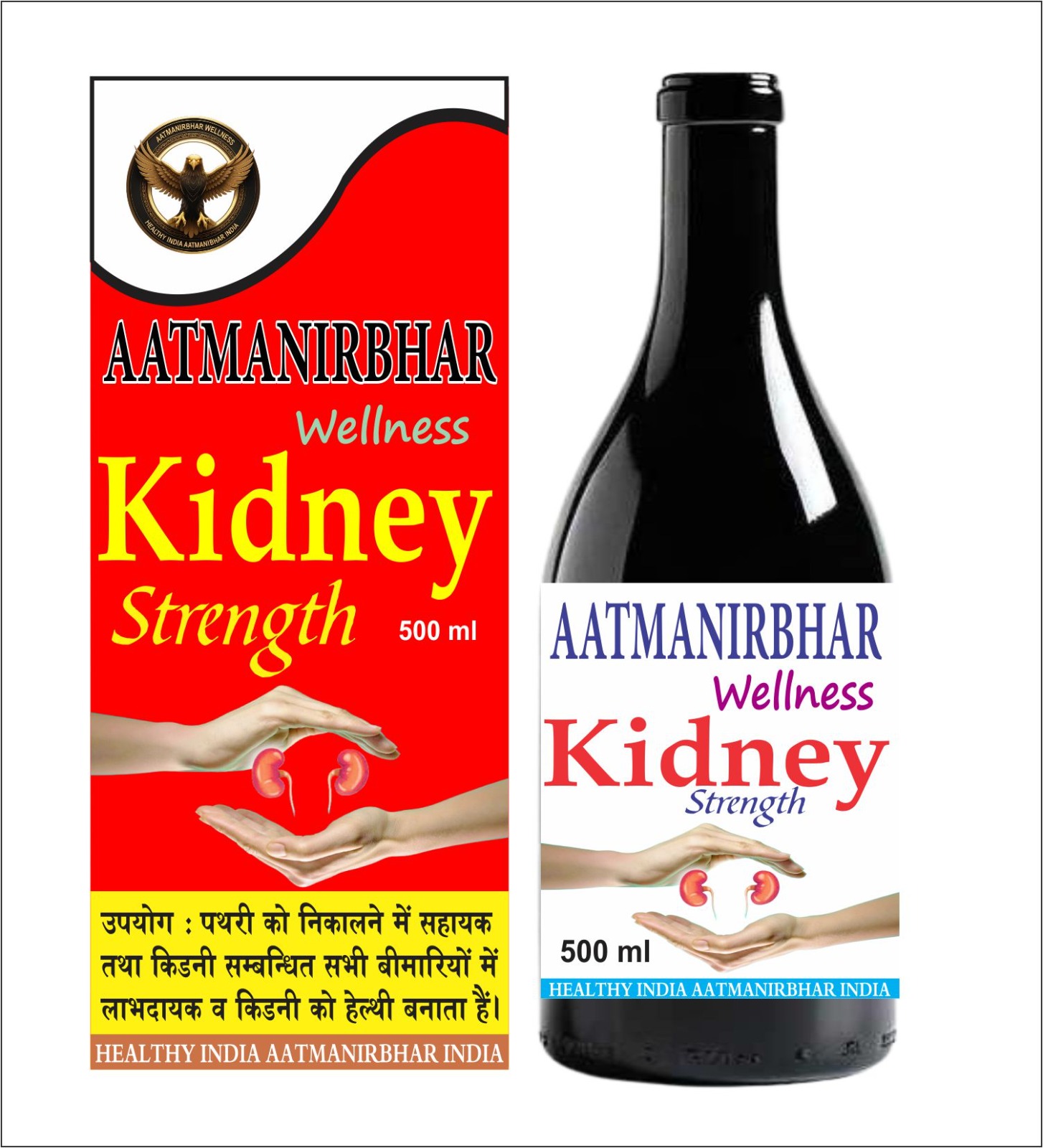 Kidney Strength